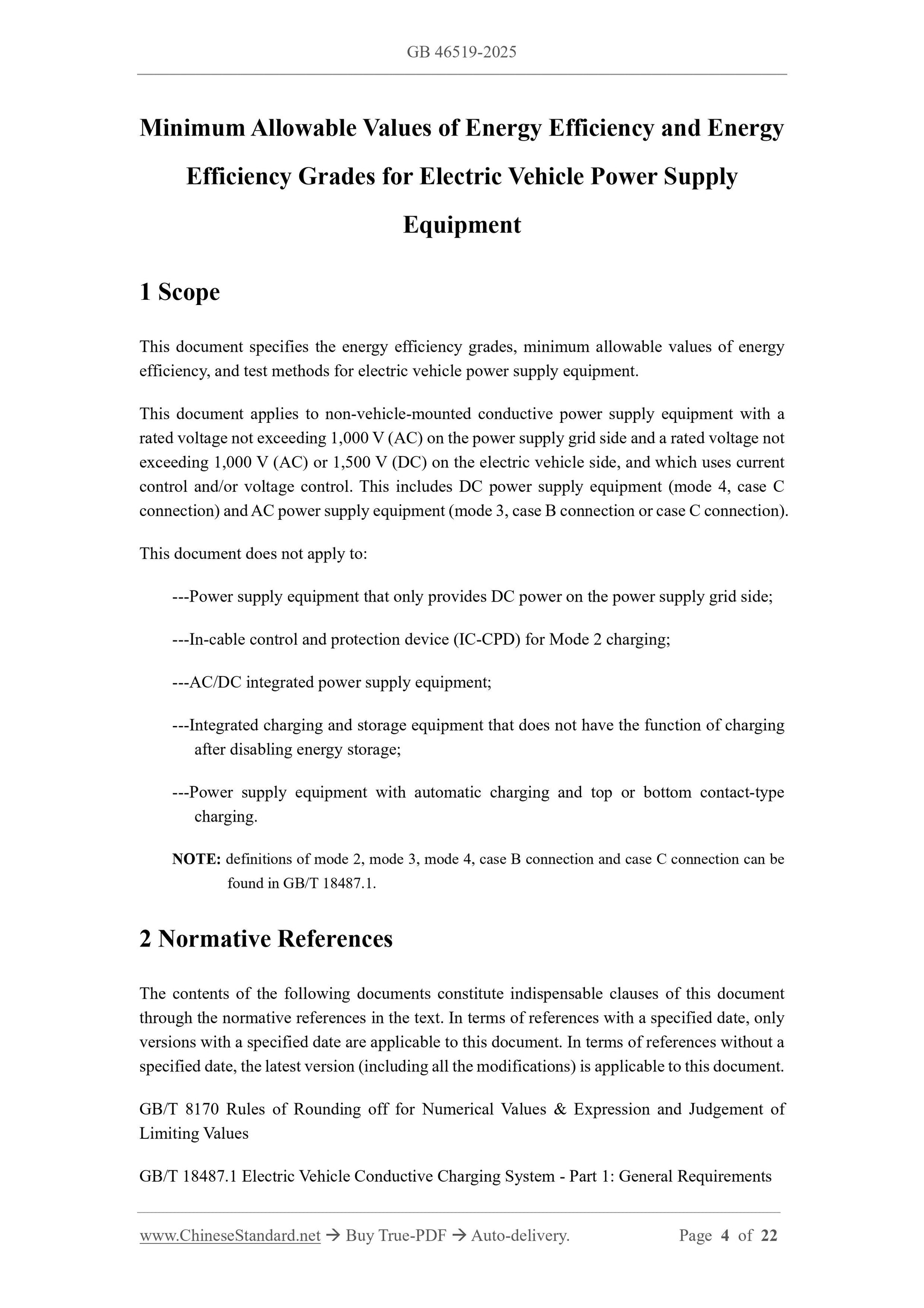 GB 46519-2025 Page 3