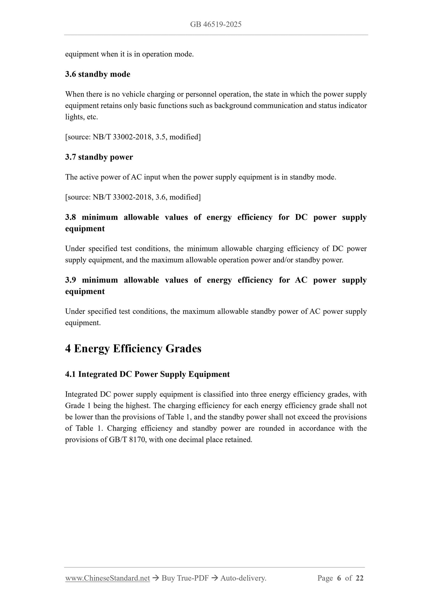 GB 46519-2025 Page 5