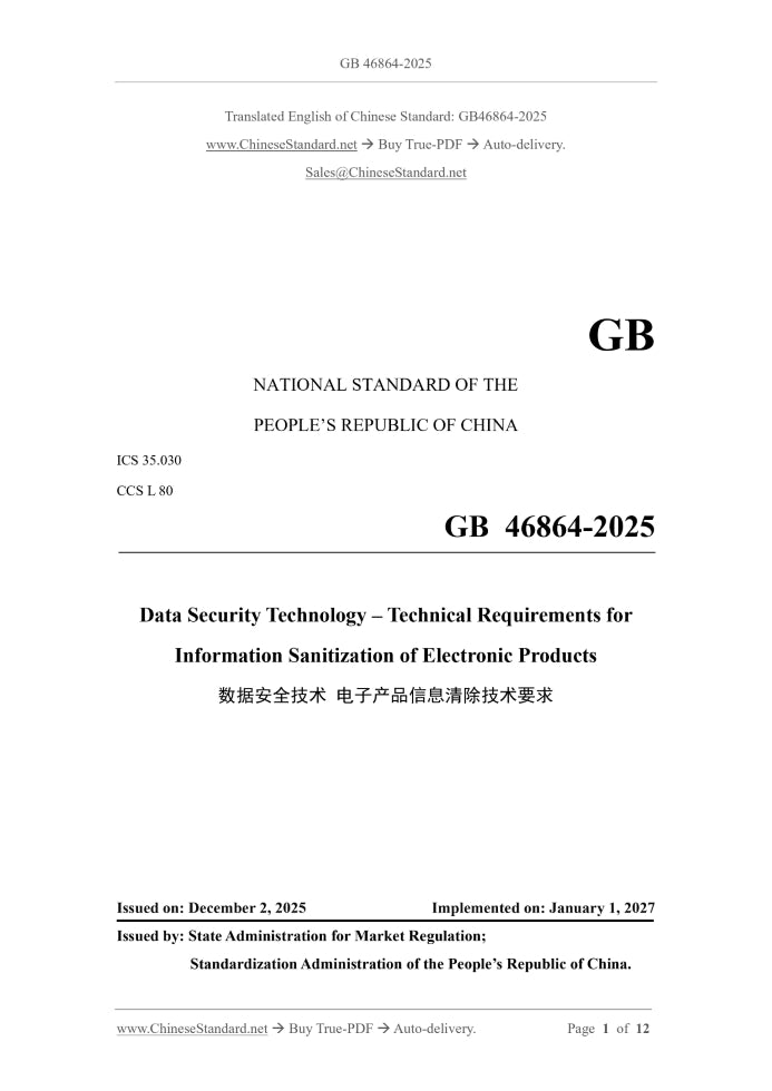 GB 46864-2025 Page 1