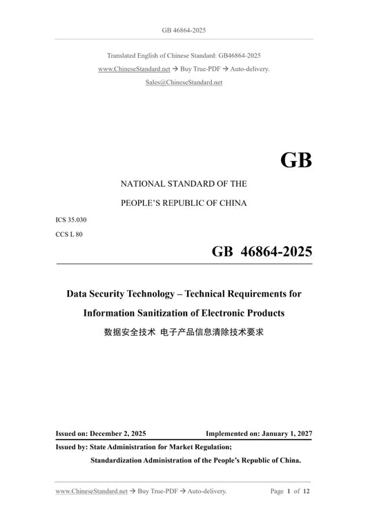 GB 46864-2025 Page 1