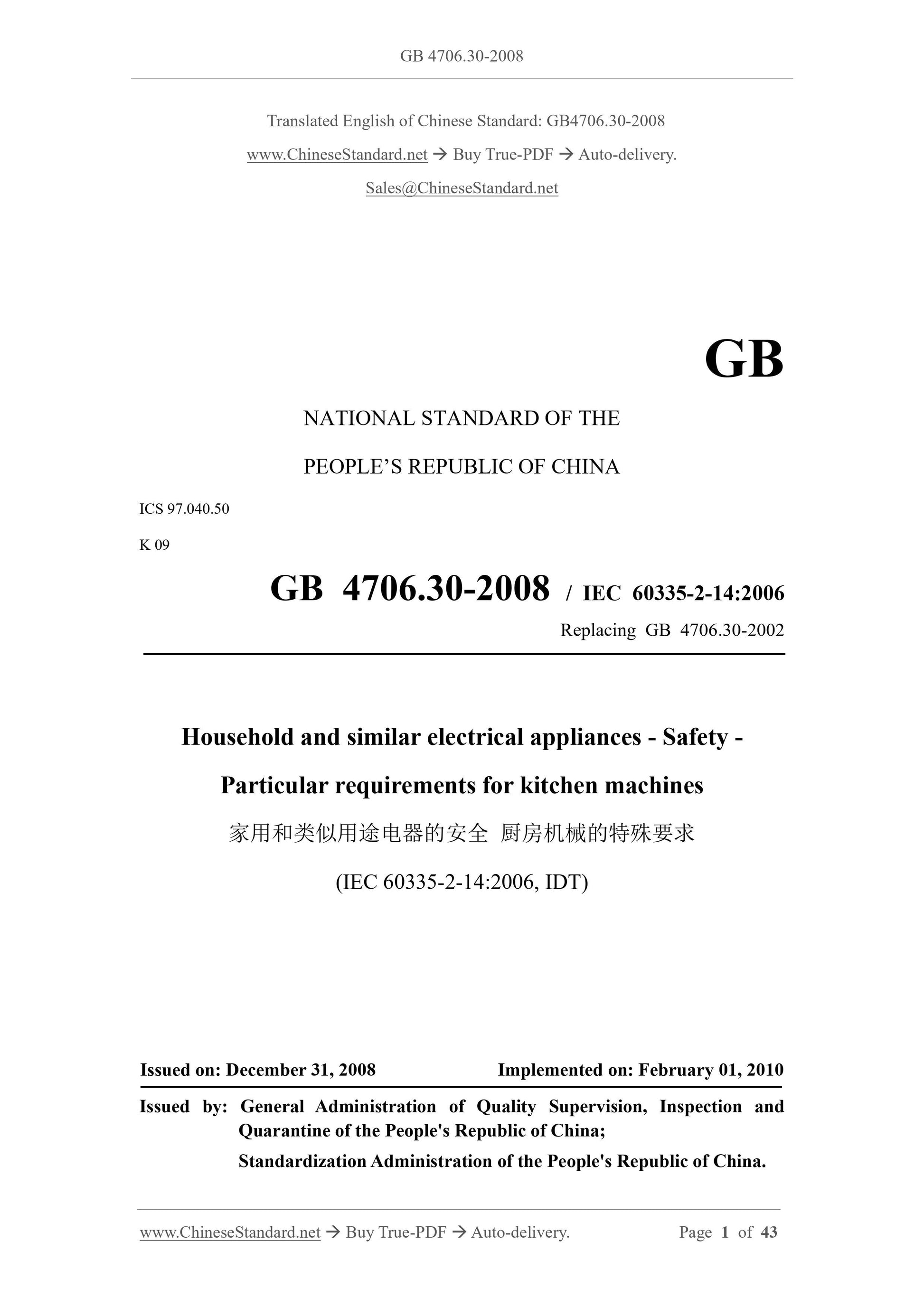 GB 4706.30-2008 Page 1
