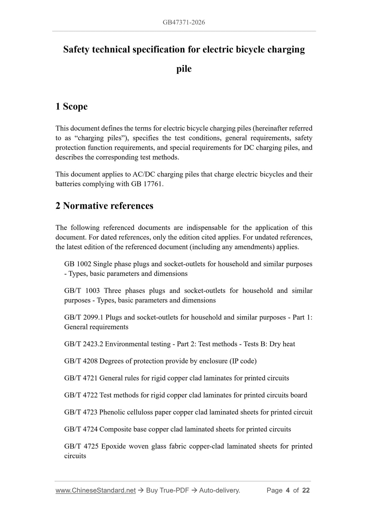 GB 47371-2026 Page 3