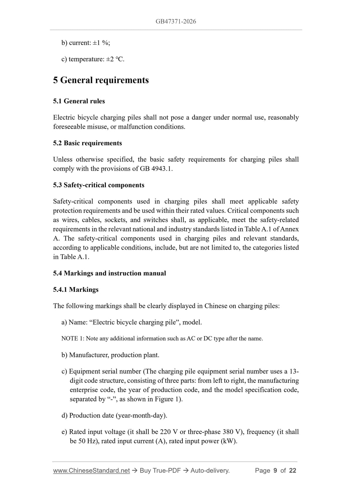GB 47371-2026 Page 6