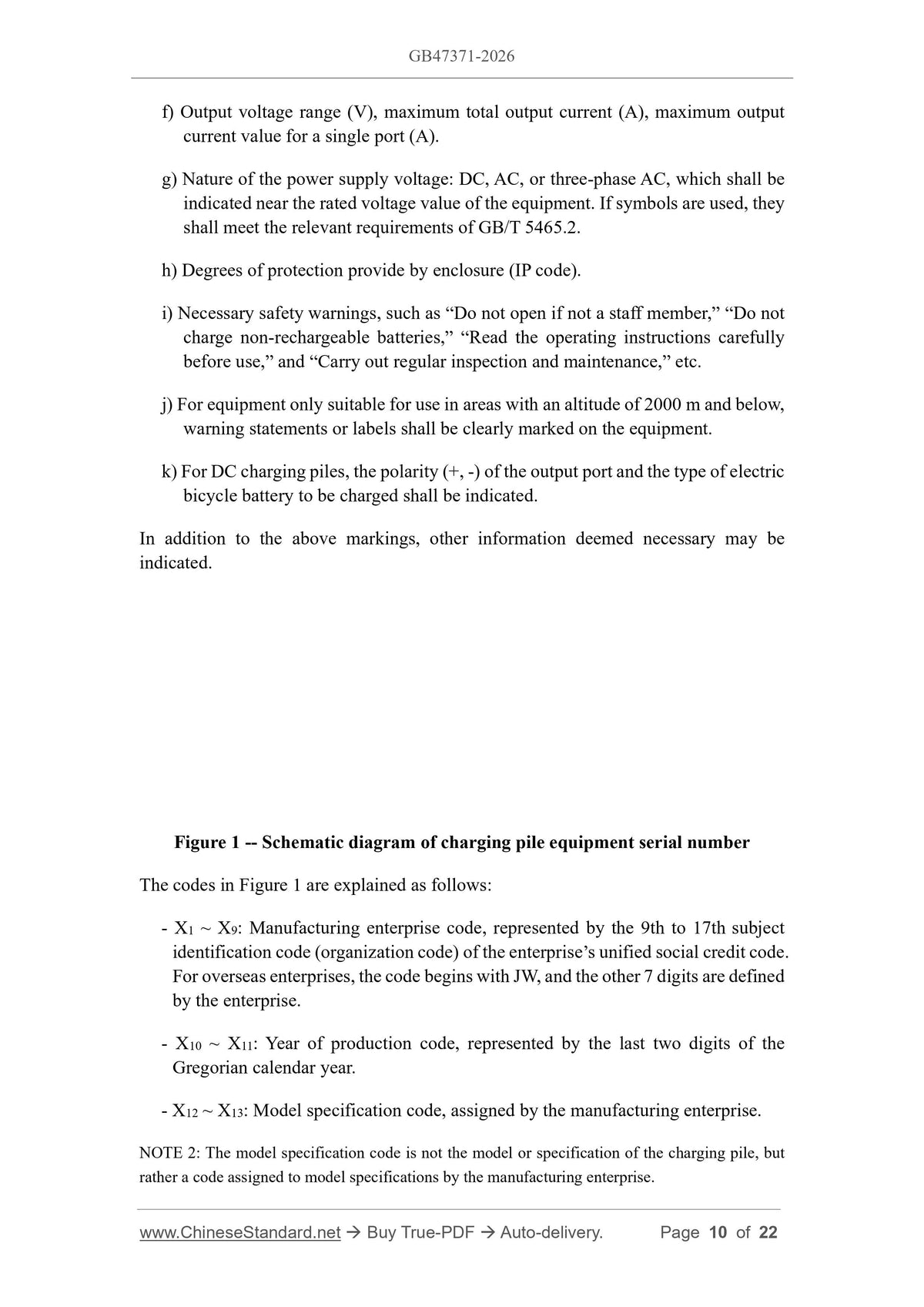 GB 47371-2026 Page 7
