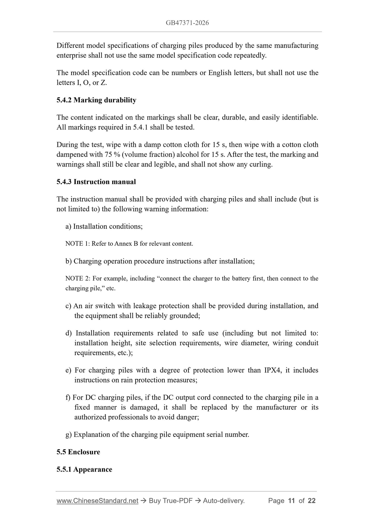 GB 47371-2026 Page 8