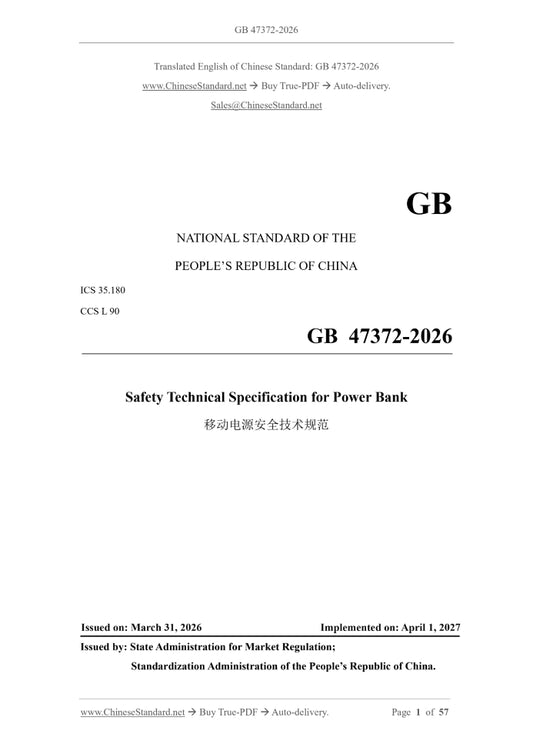 GB 47372-2026 Page 1