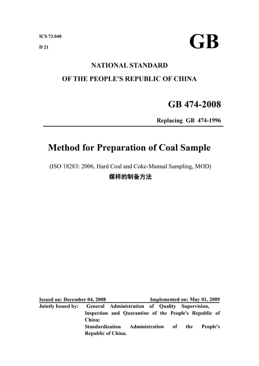 GB 474-2008 Page 1