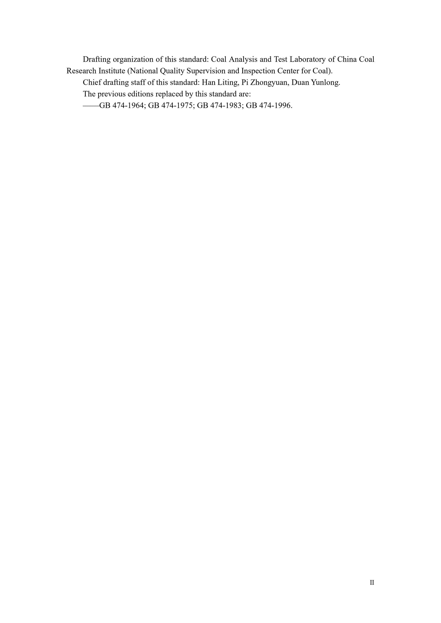 GB 474-2008 Page 4
