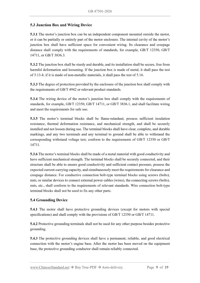 GB 47501-2026 Page 7