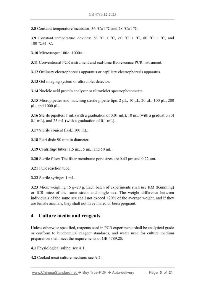 GB 4789.12-2025 Page 4