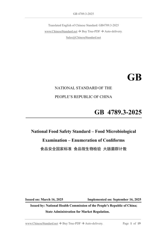 GB 4789.3-2025 Page 1