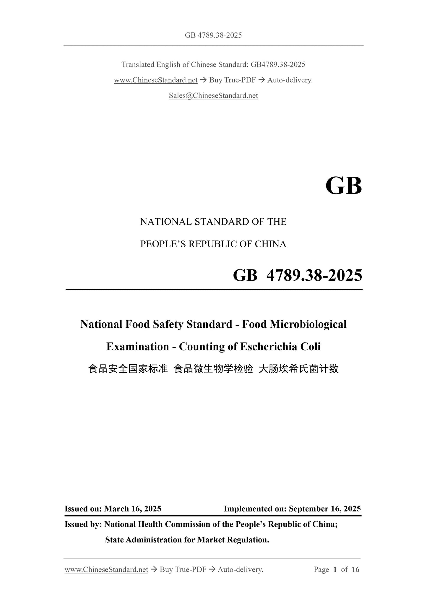 GB 4789.38-2025 Page 1