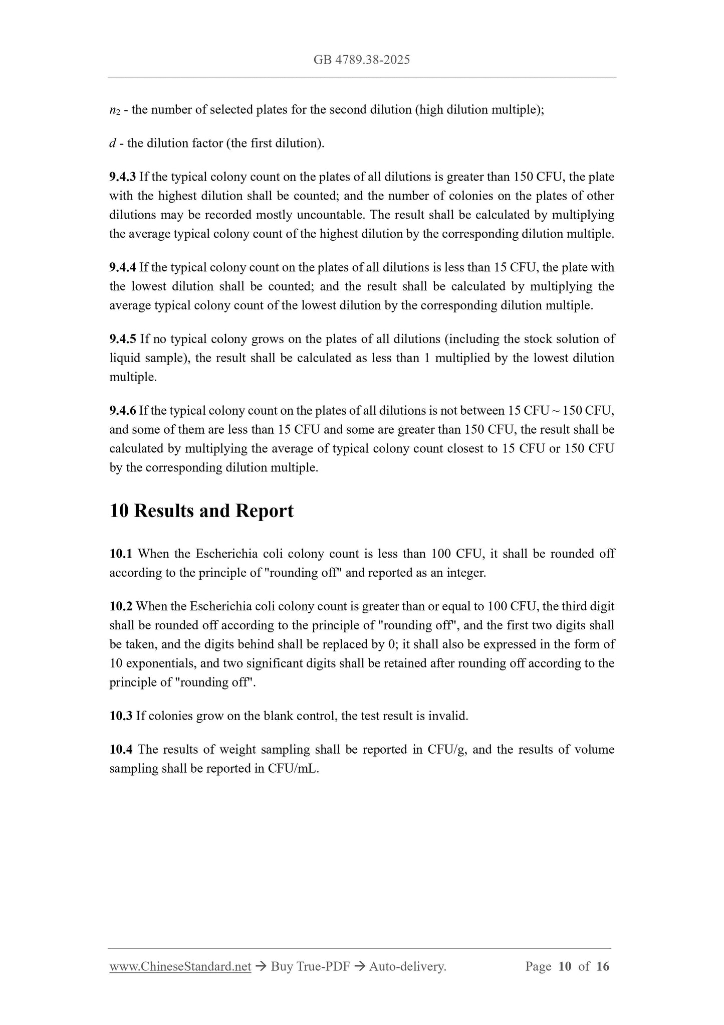 GB 4789.38-2025 Page 7