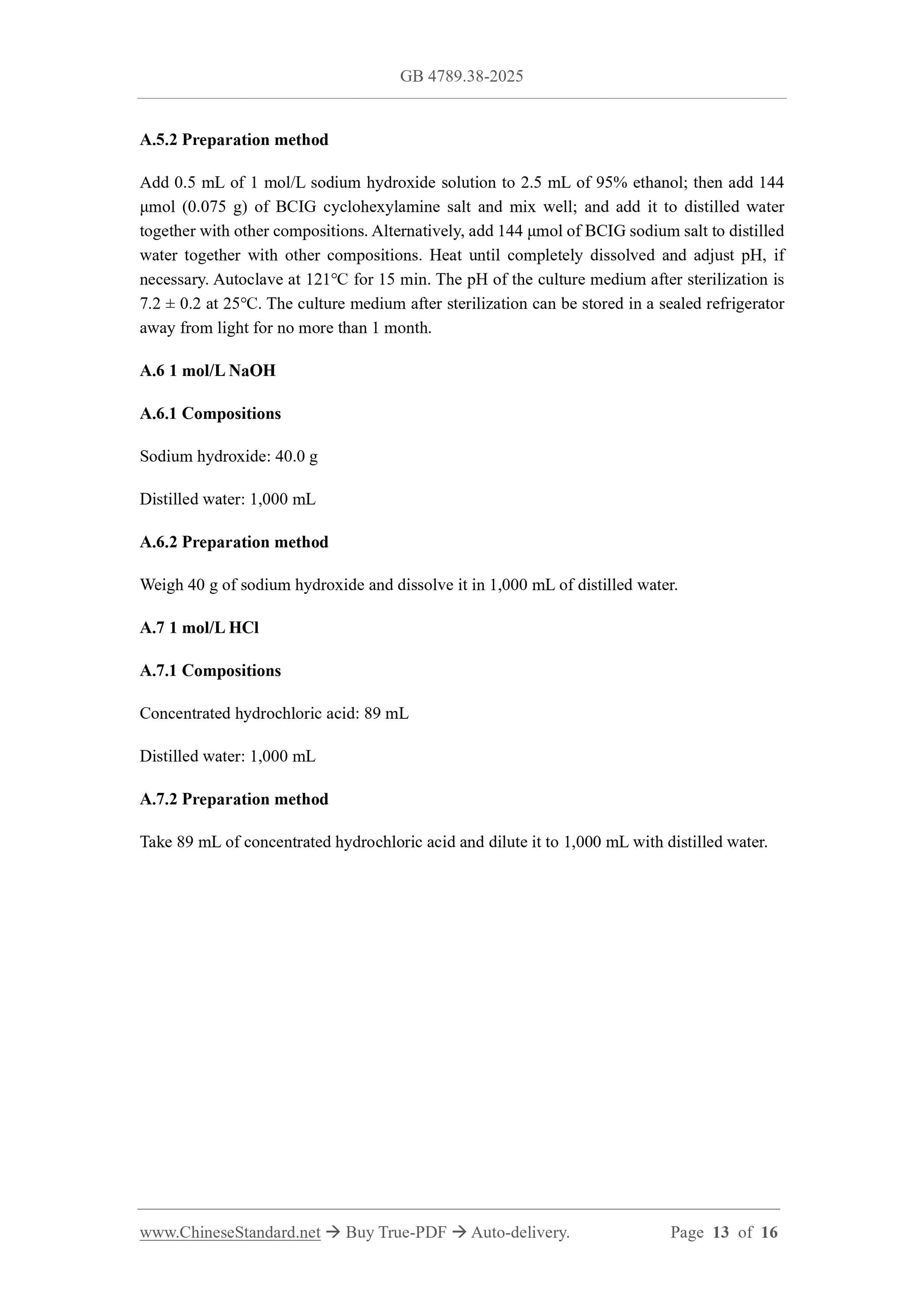 GB 4789.38-2025 Page 9