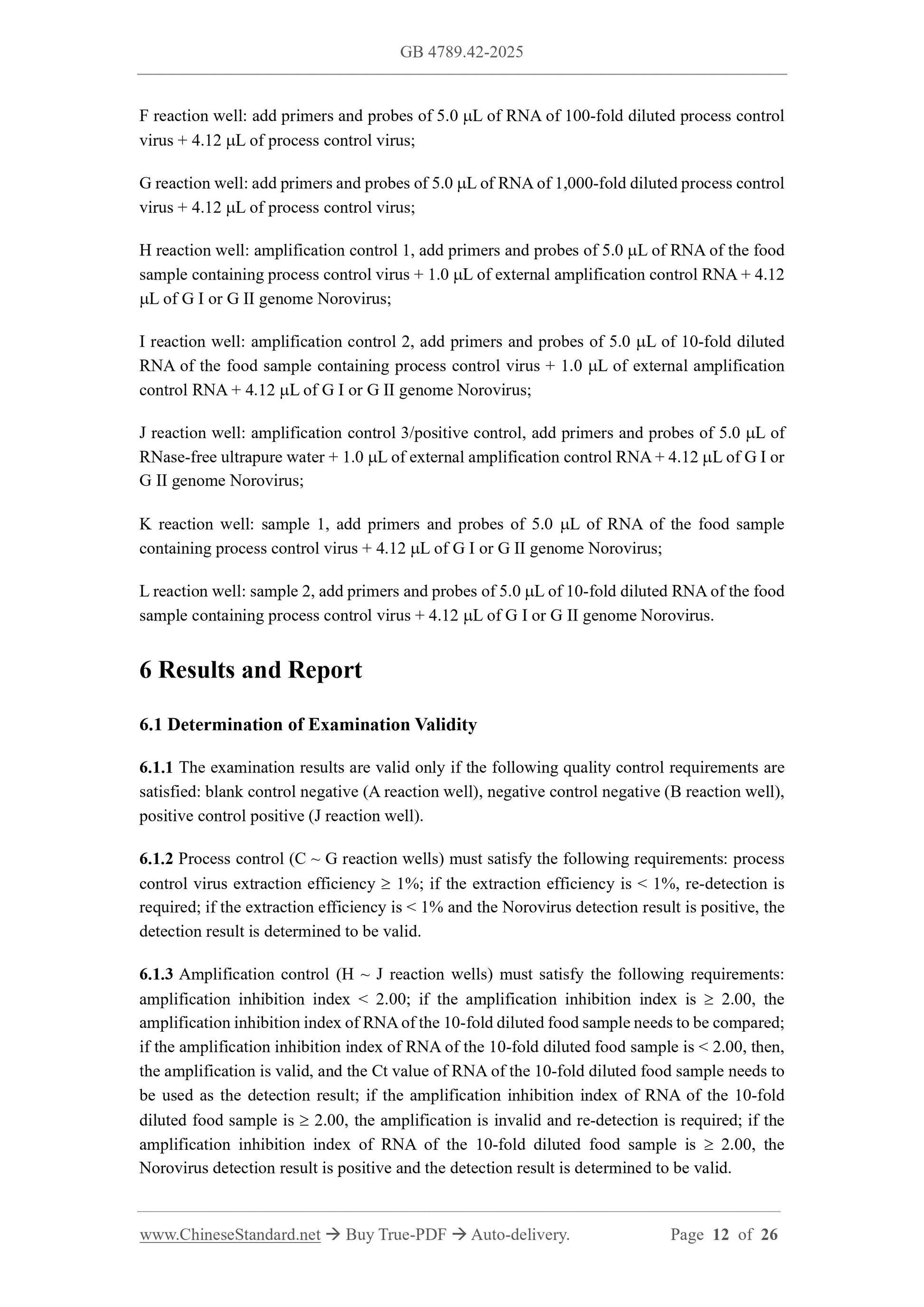 GB 4789.42-2025 Page 10