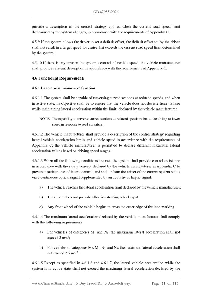 GB 47955-2026 Page 11