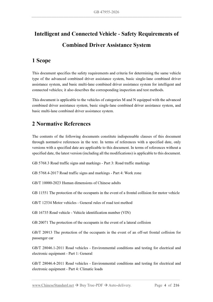 GB 47955-2026 Page 3