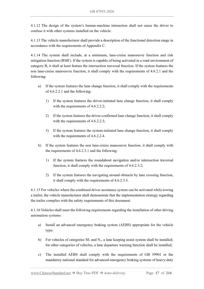 GB 47955-2026 Page 7