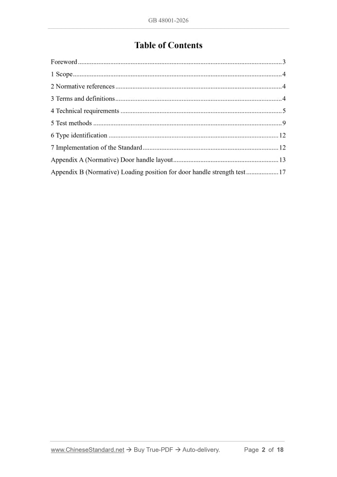 GB 48001-2026 Page 2