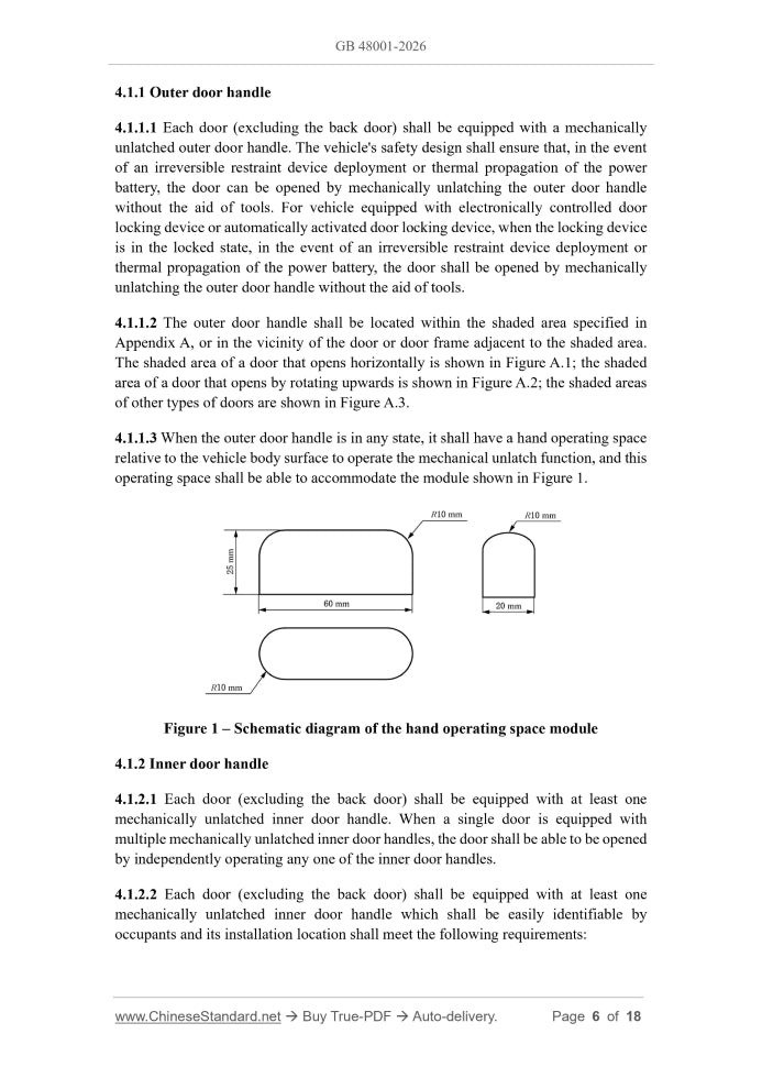 GB 48001-2026 Page 5