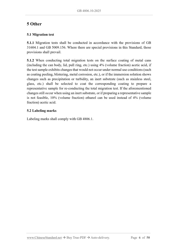 GB 4806.10-2025 Page 5