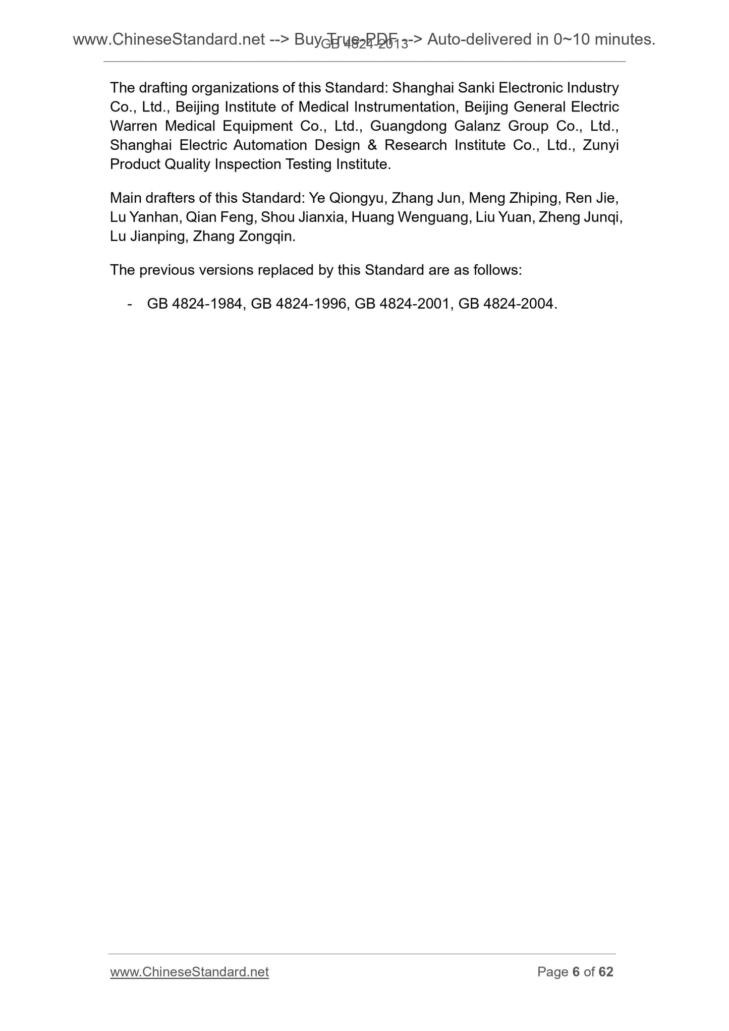 GB 4824-2013 Page 6