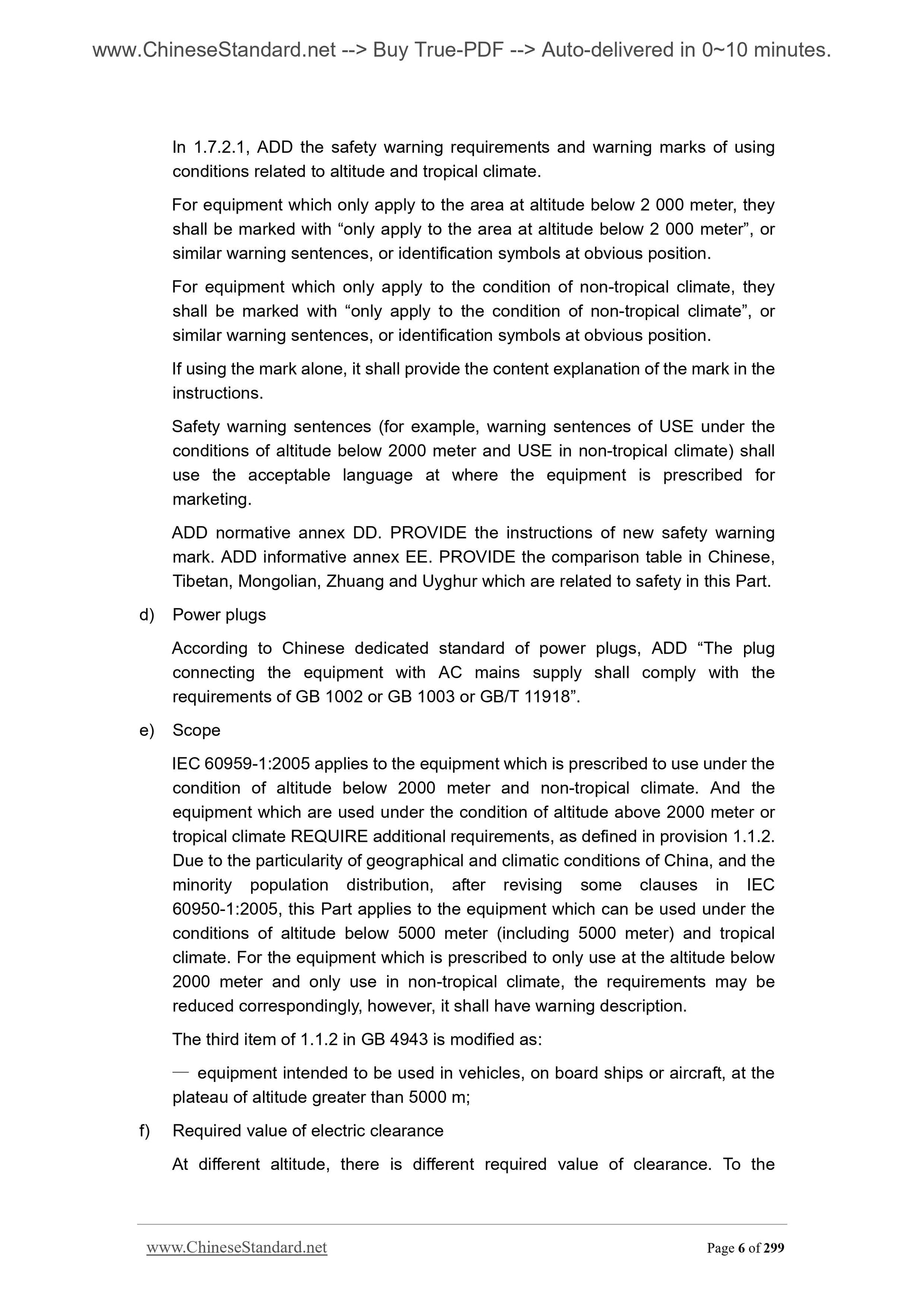 GB 4943.1-2011 Page 6