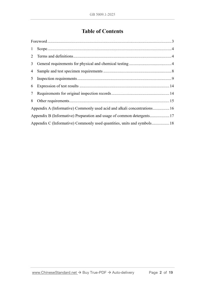 GB 5009.1-2025 Page 2
