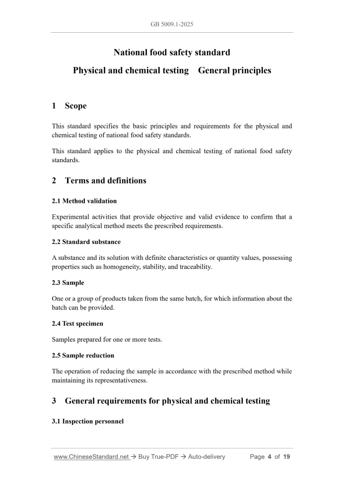 GB 5009.1-2025 Page 3