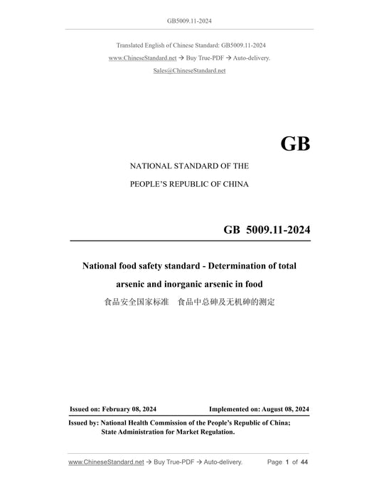 GB 5009.11-2024 Page 1