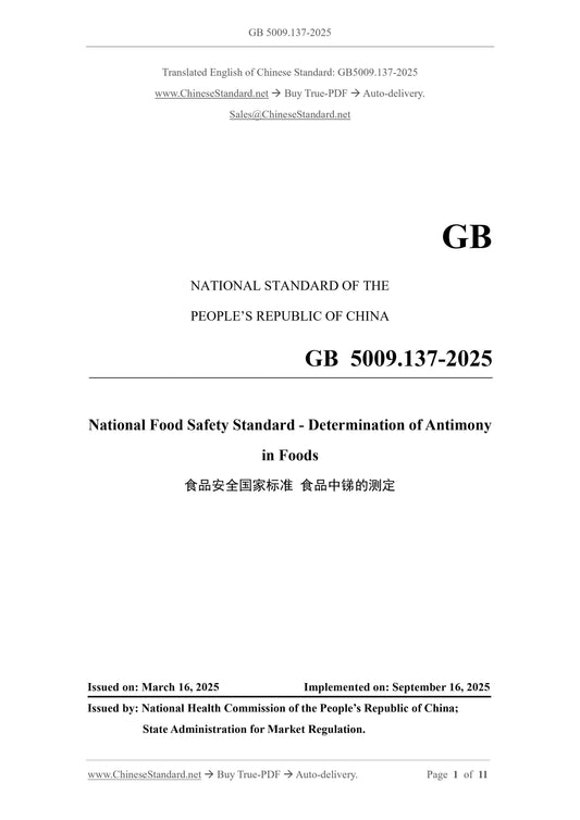 GB 5009.137-2025 Page 1