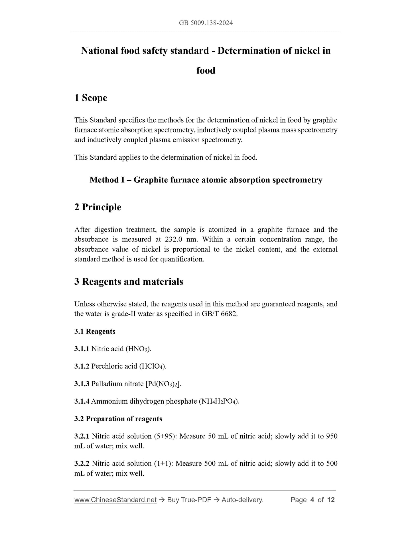GB 5009.138-2024 Page 3