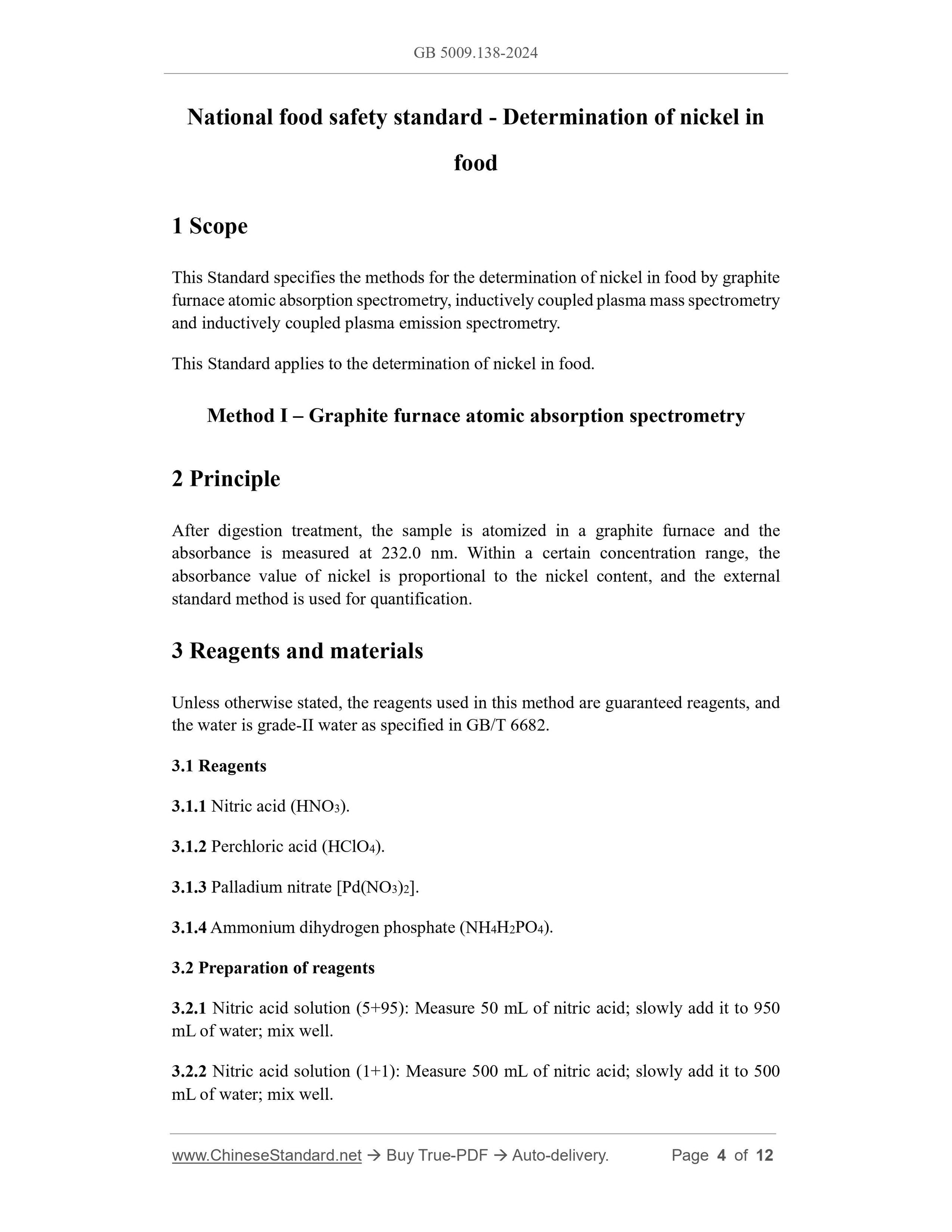 GB 5009.138-2024 Page 3