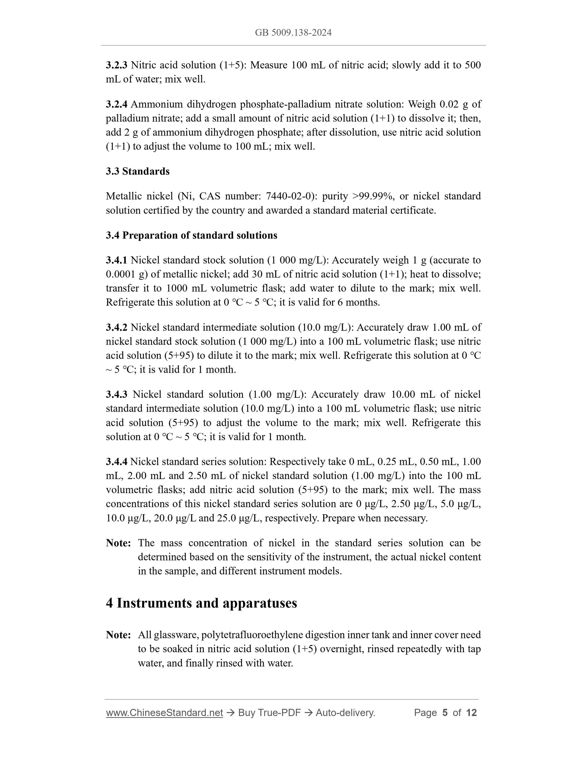 GB 5009.138-2024 Page 4