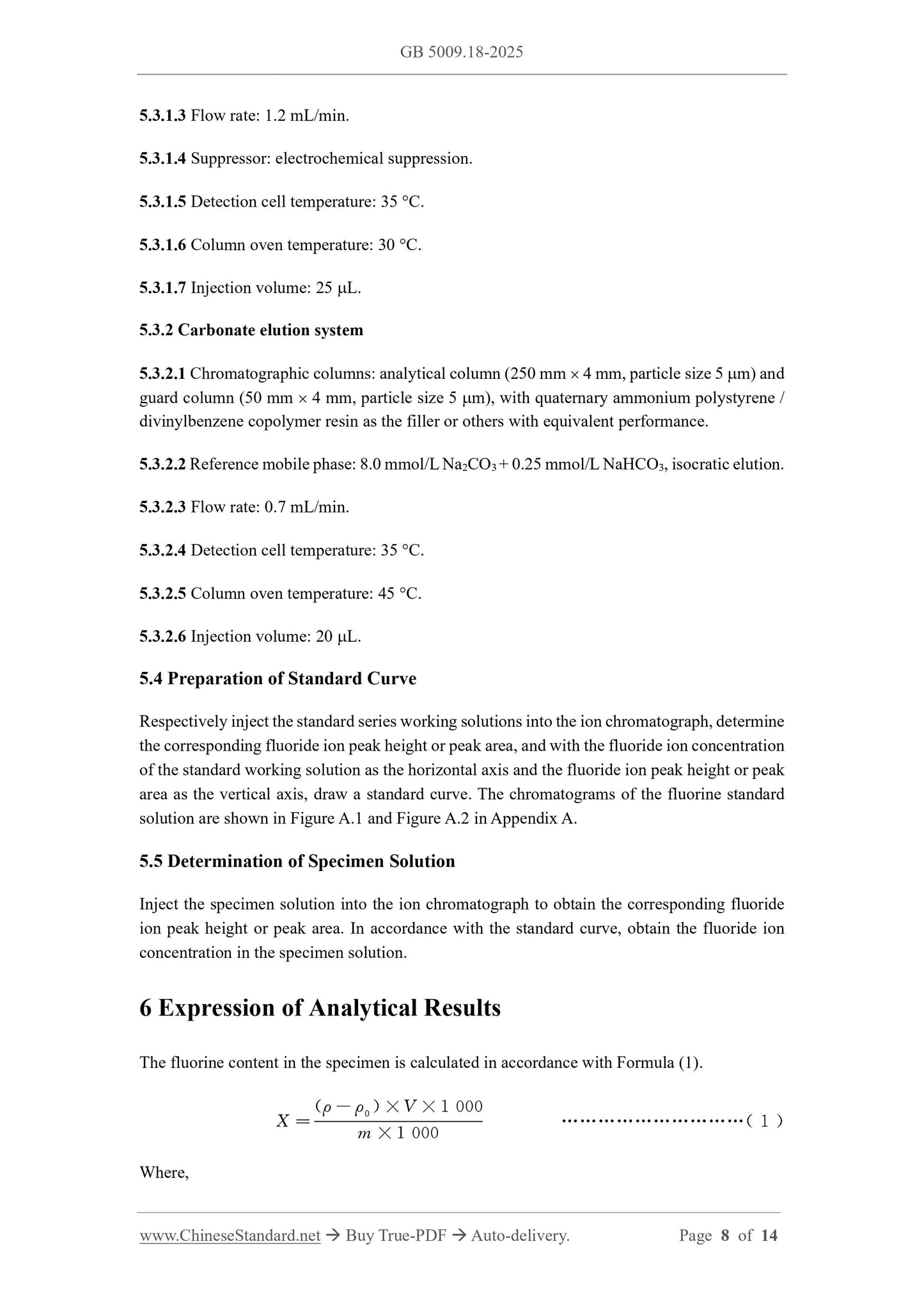 GB 5009.18-2025 Page 6