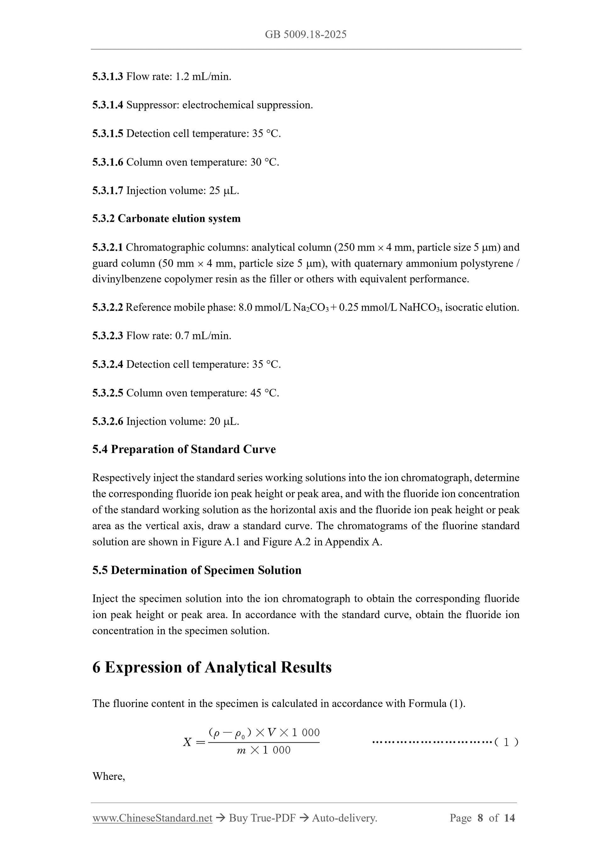 GB 5009.18-2025 Page 6