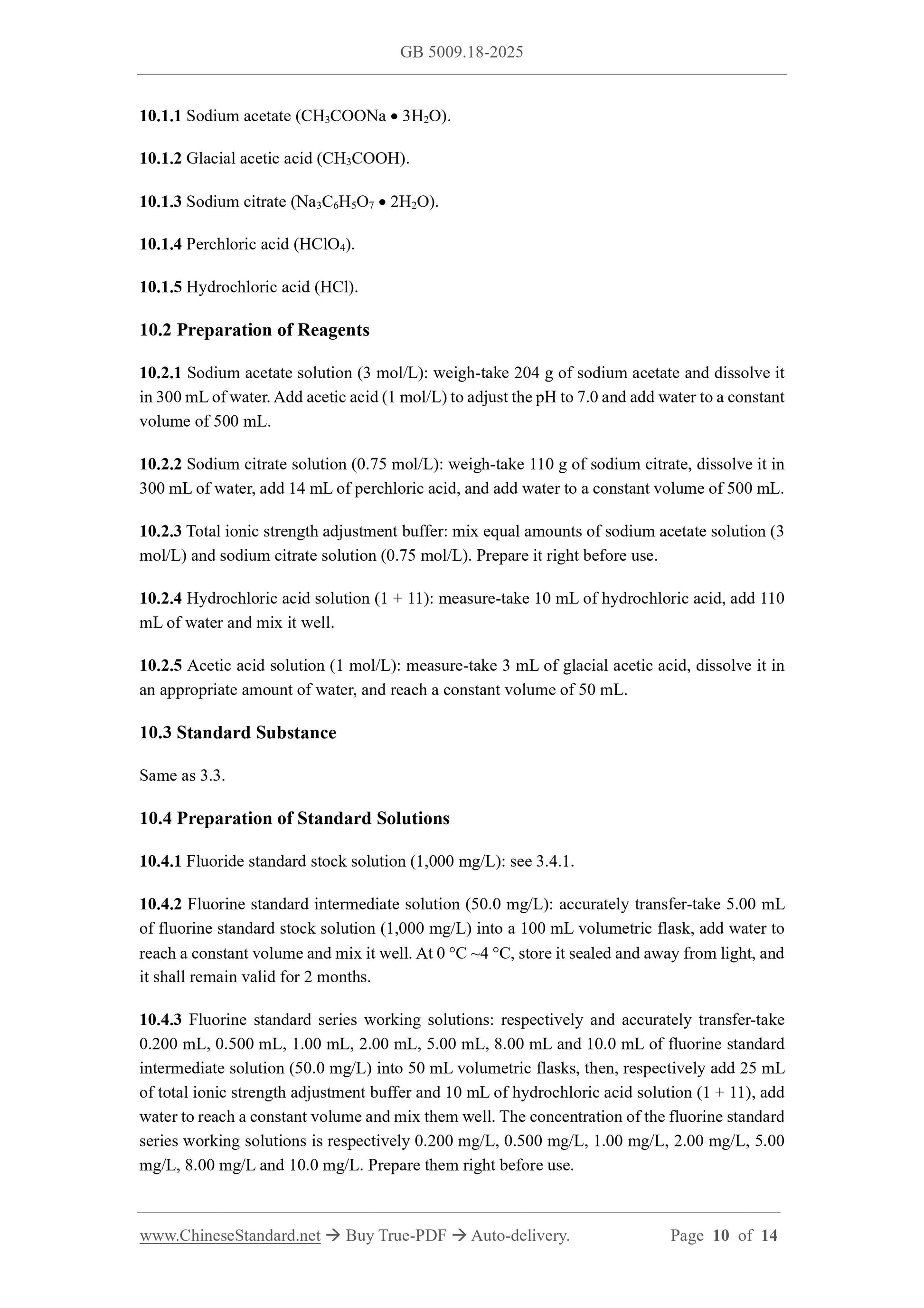 GB 5009.18-2025 Page 7