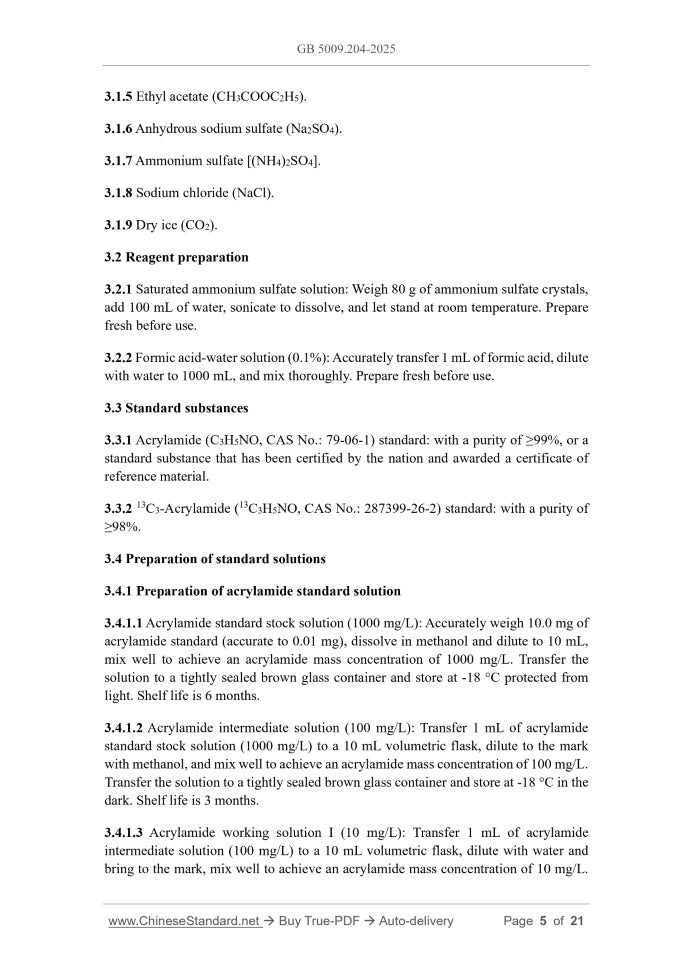 GB 5009.204-2025 Page 4