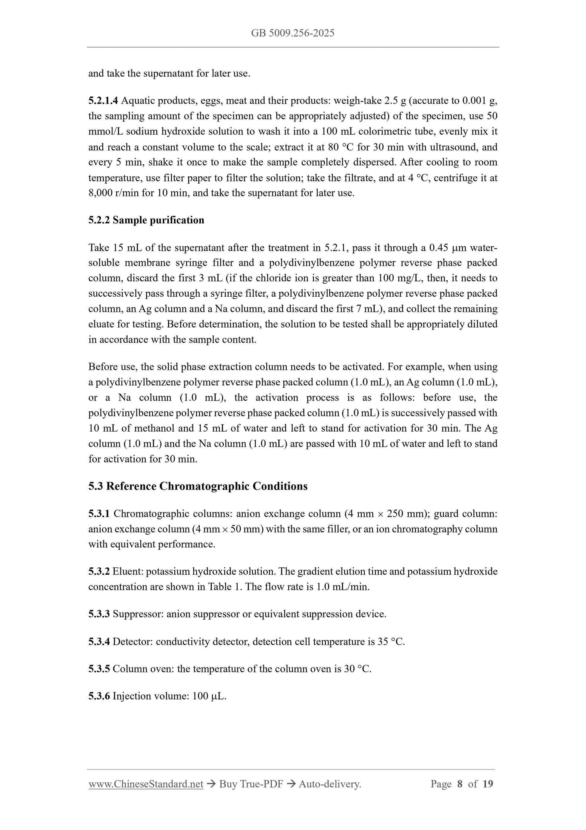 GB 5009.256-2025 Page 6