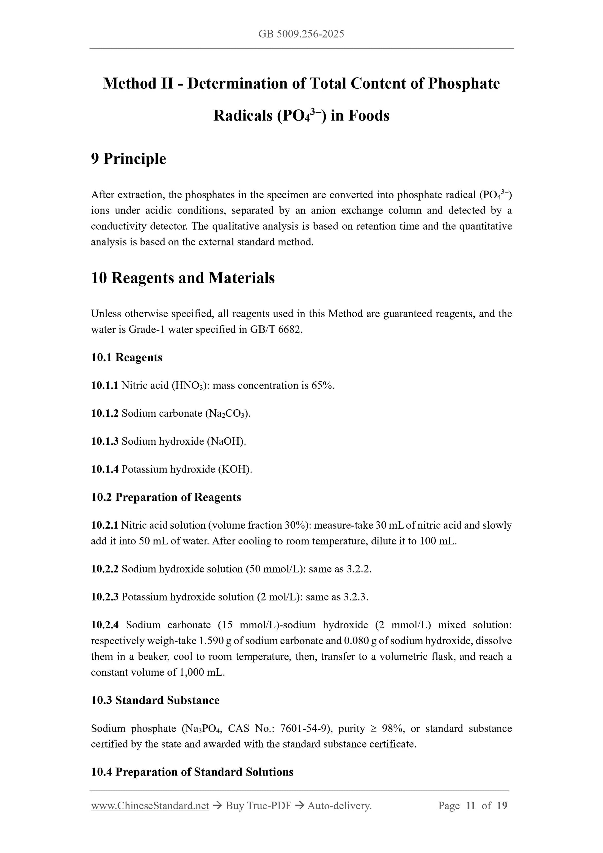GB 5009.256-2025 Page 8