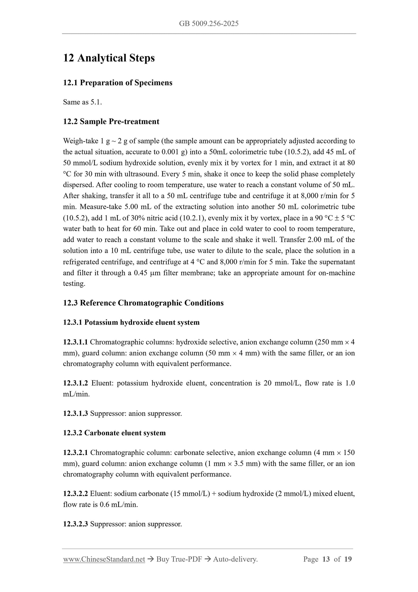 GB 5009.256-2025 Page 9