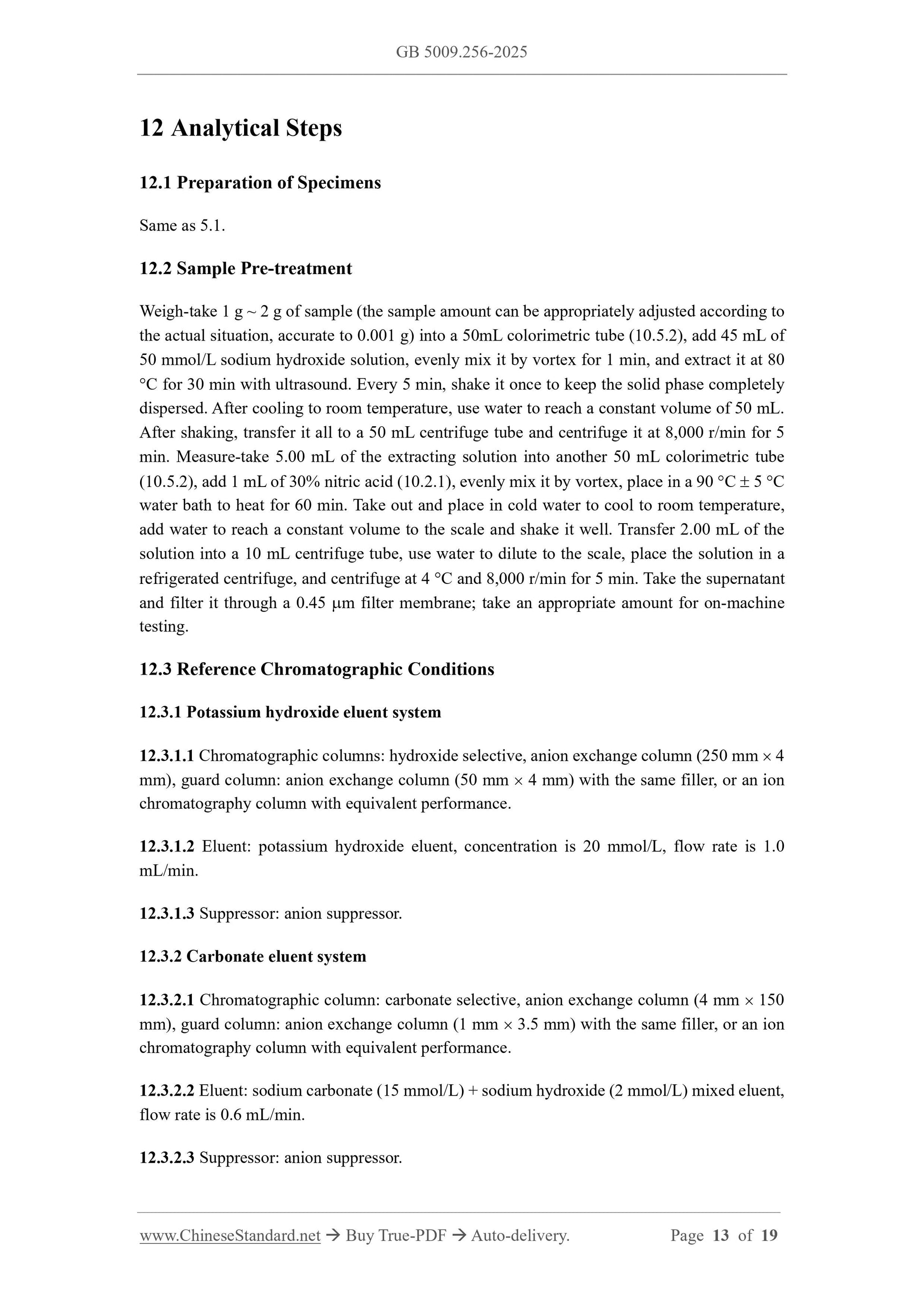 GB 5009.256-2025 Page 9