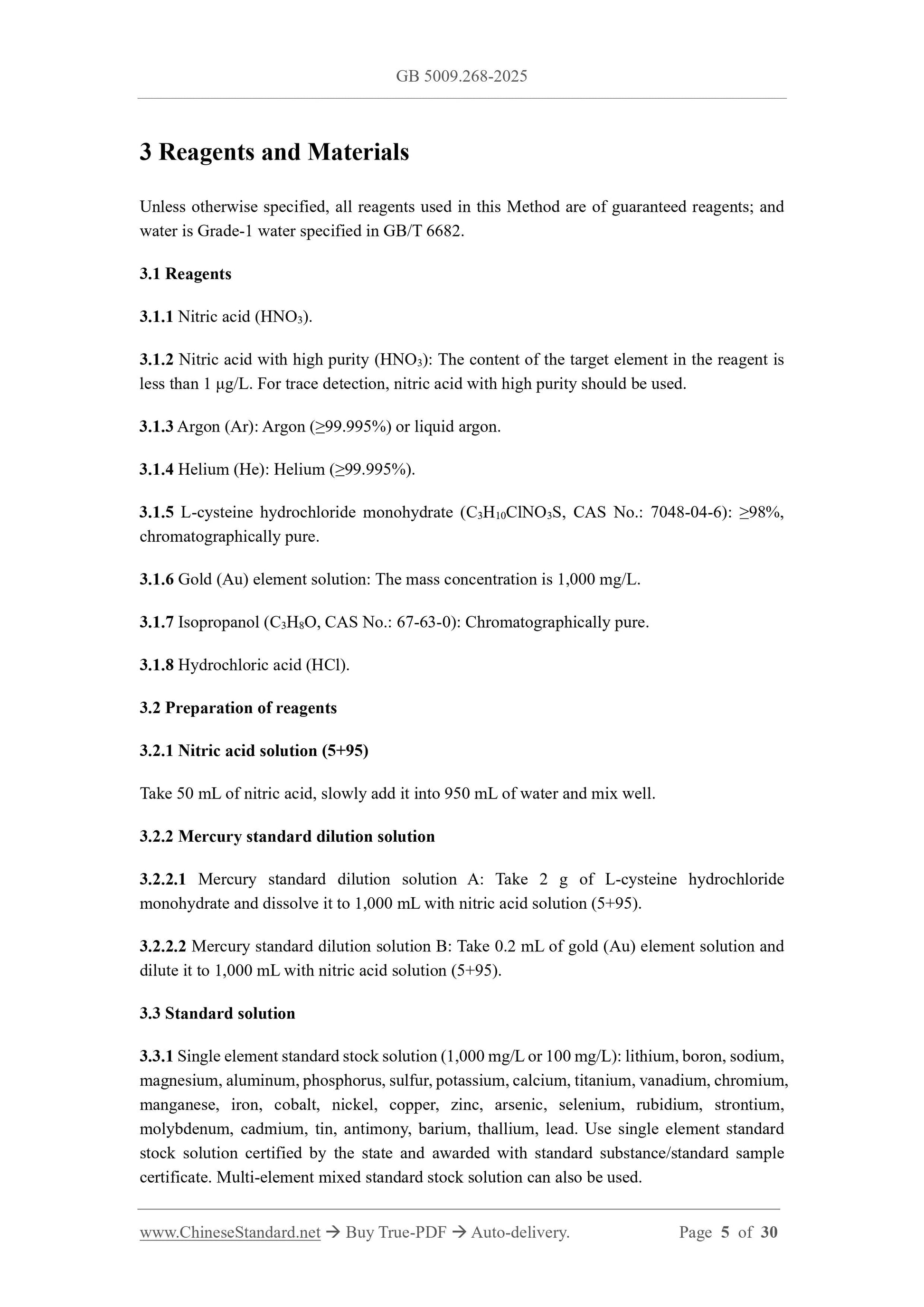GB 5009.268-2025 Page 4