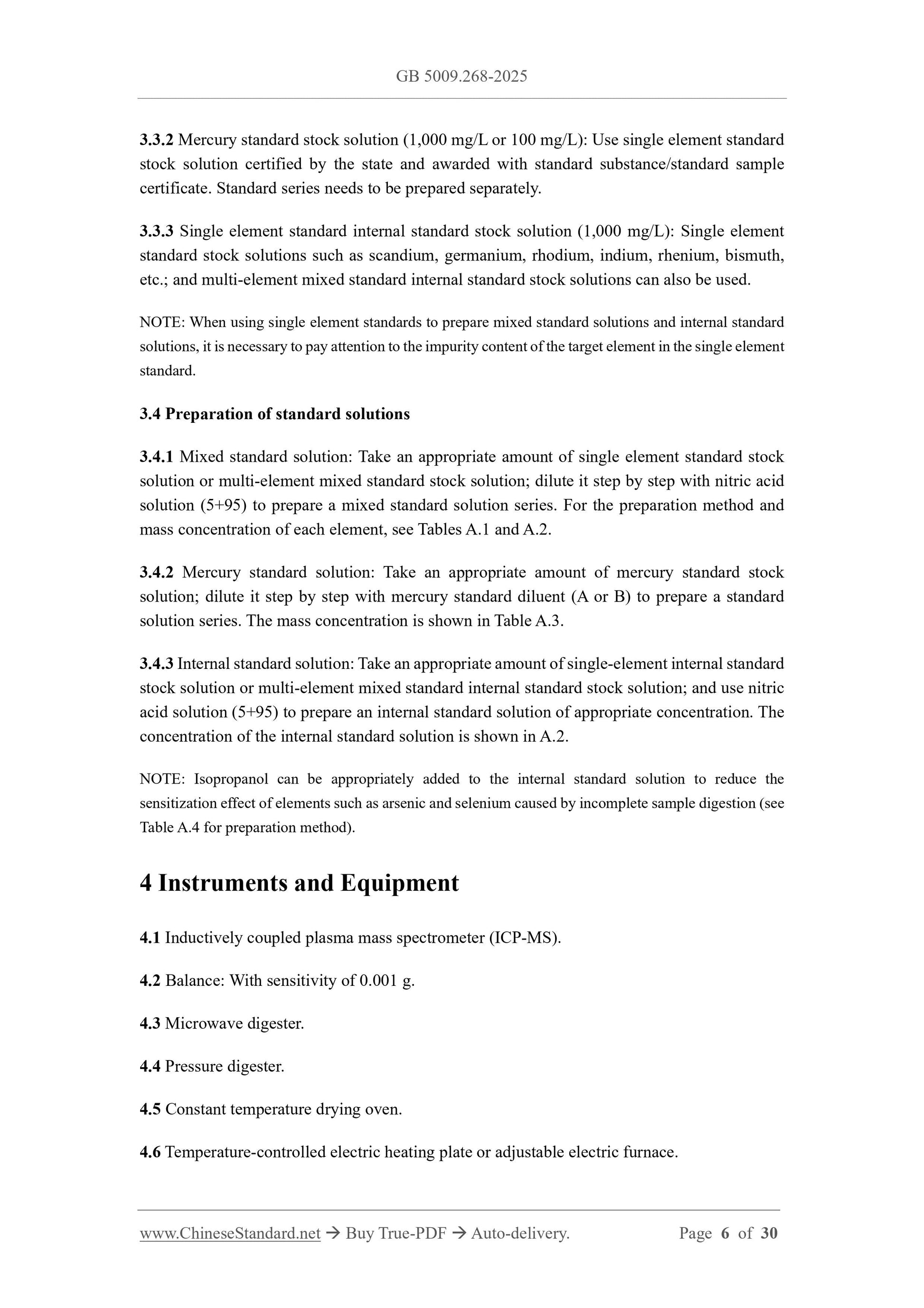GB 5009.268-2025 Page 5
