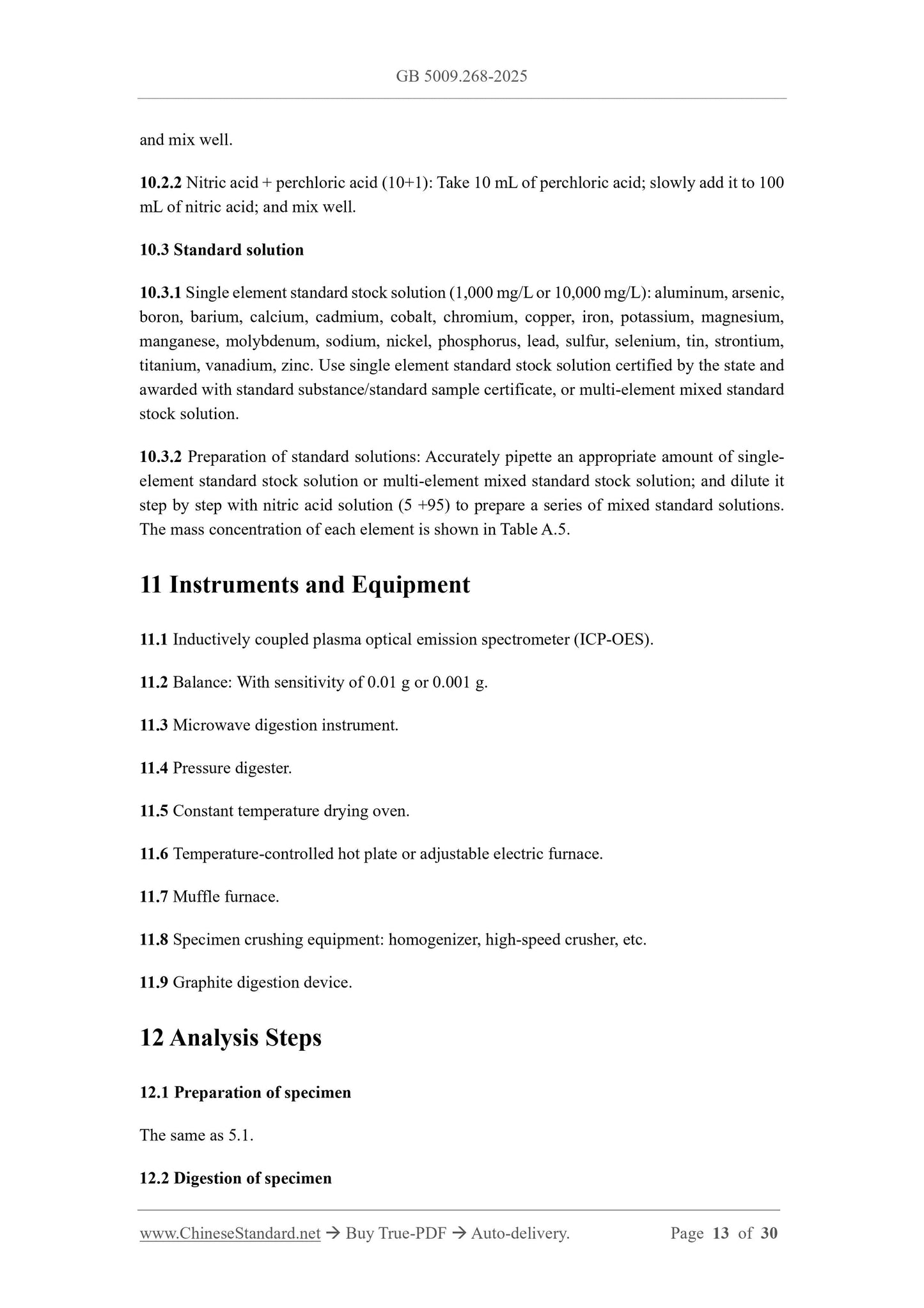 GB 5009.268-2025 Page 7