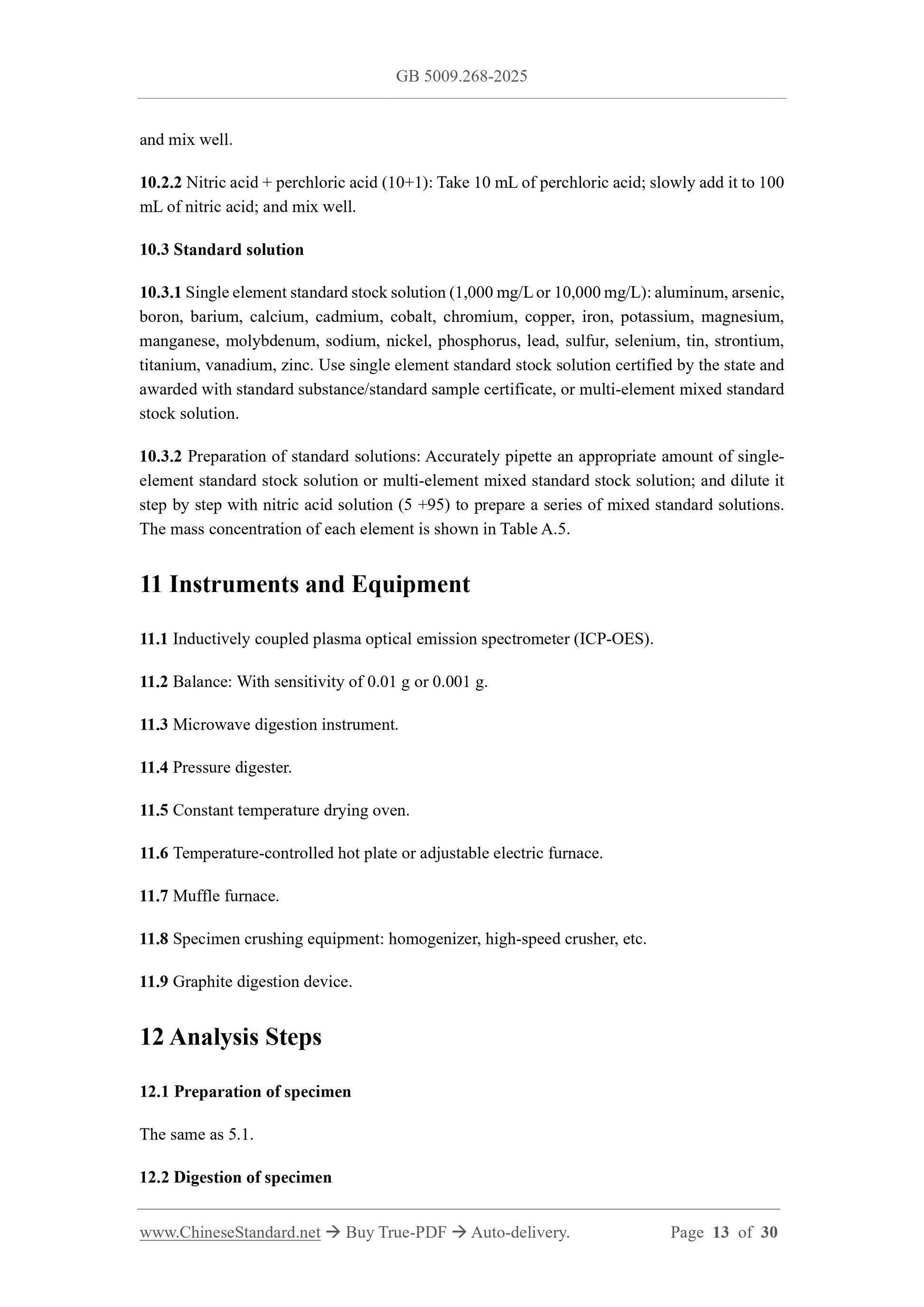 GB 5009.268-2025 Page 7
