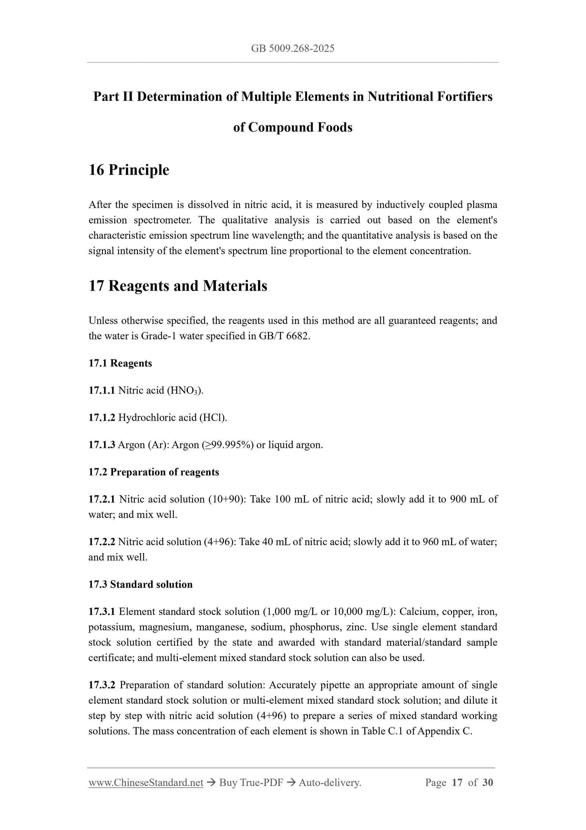 GB 5009.268-2025 Page 9