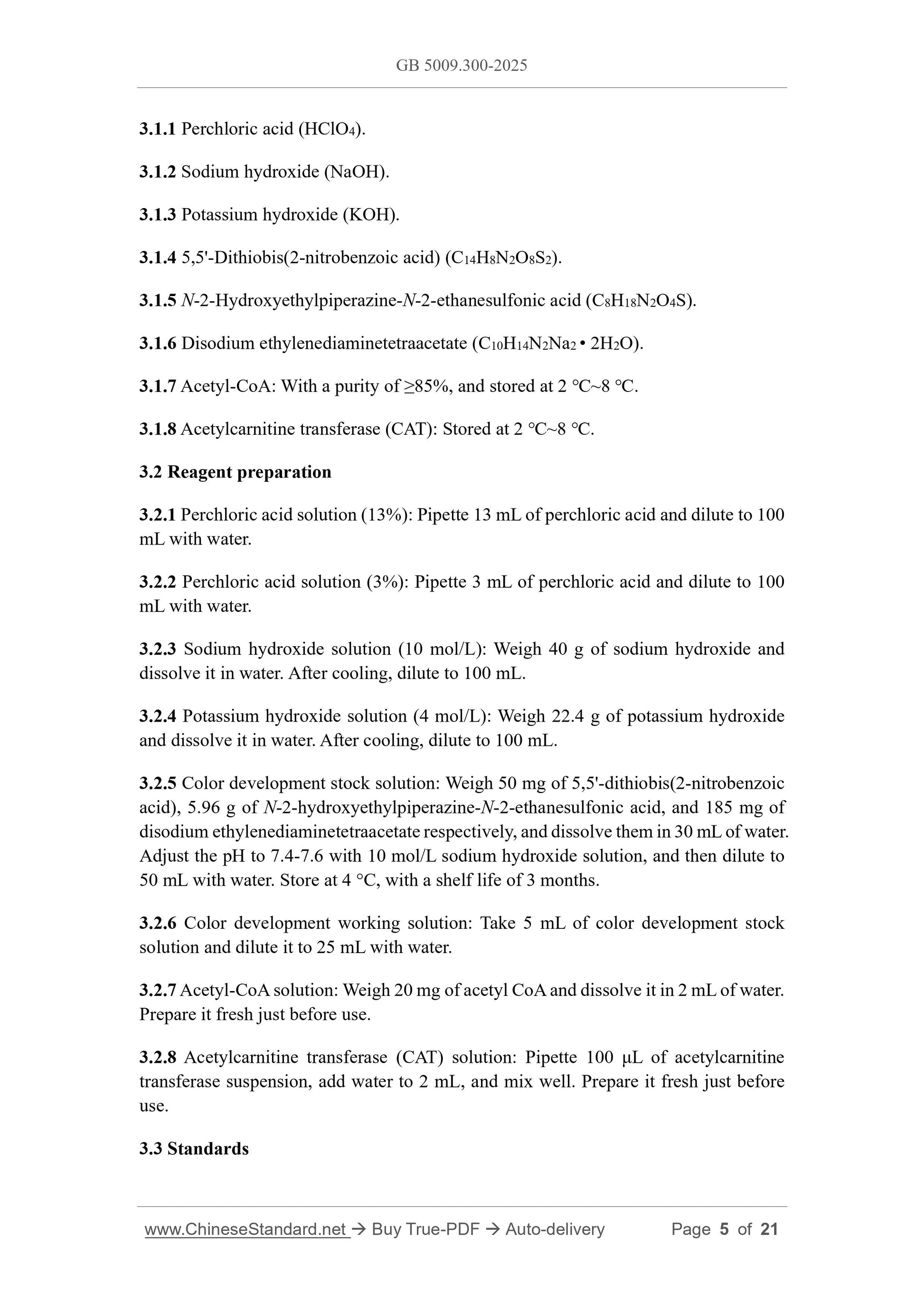 GB 5009.300-2025 Page 4