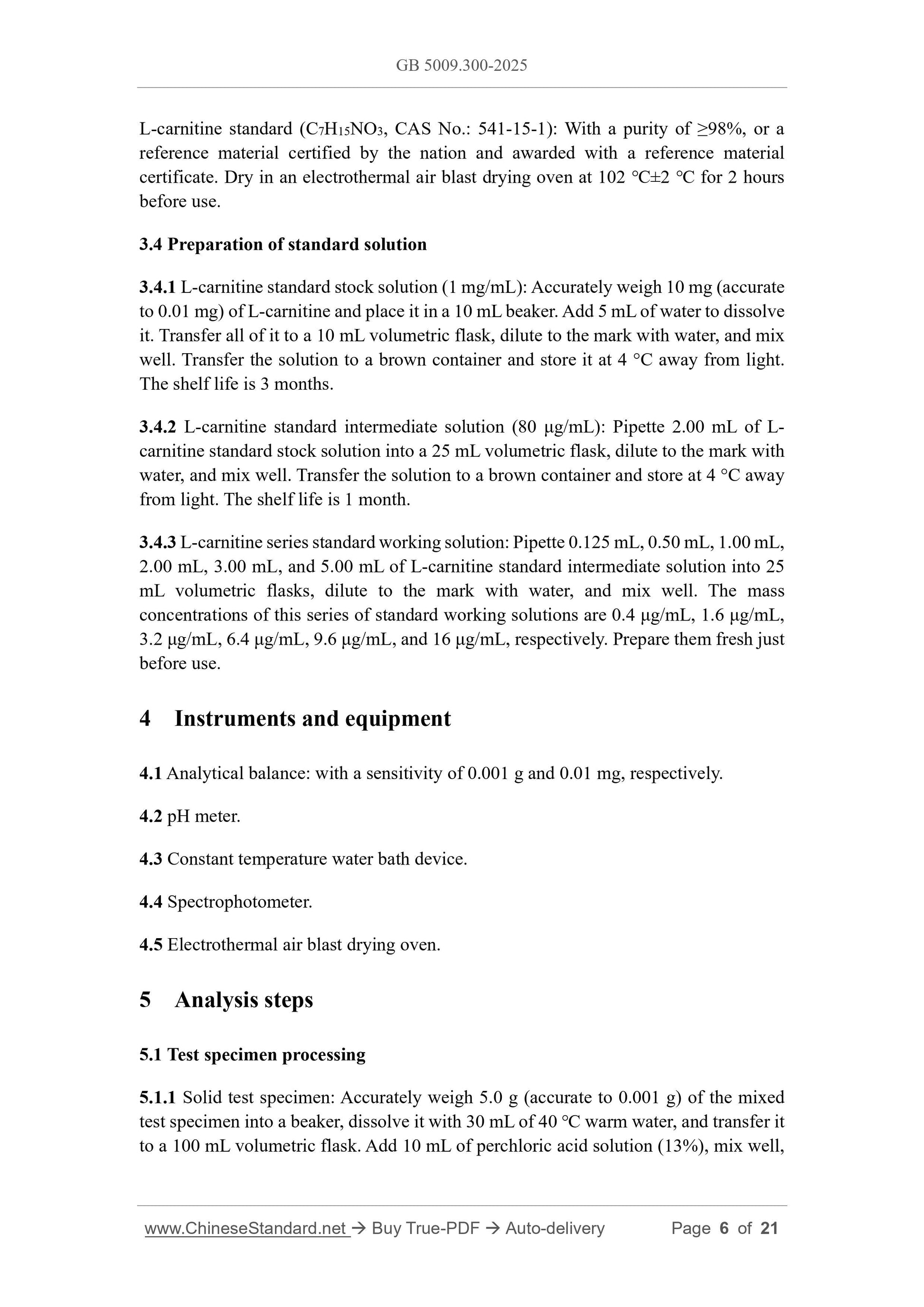 GB 5009.300-2025 Page 5