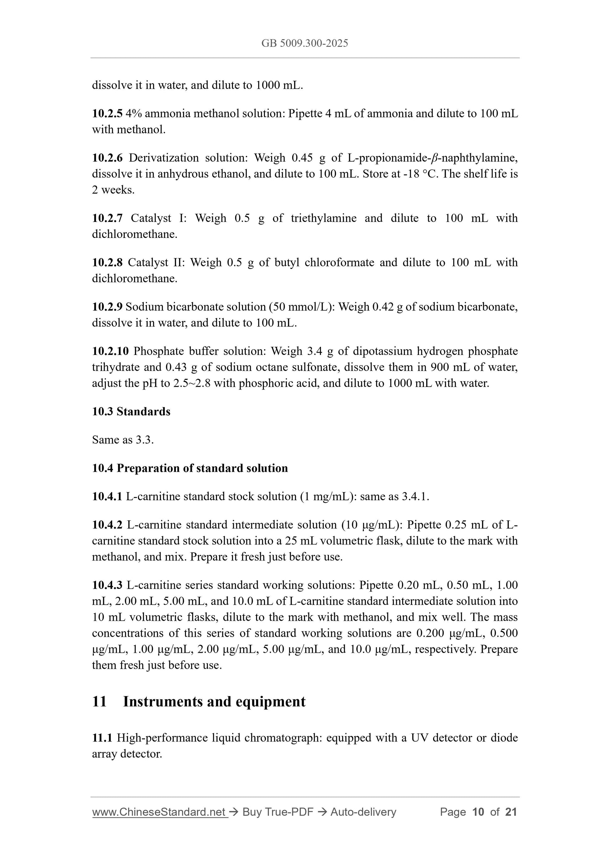 GB 5009.300-2025 Page 7